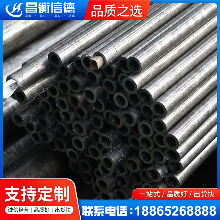 恭城GCr15精密钢管