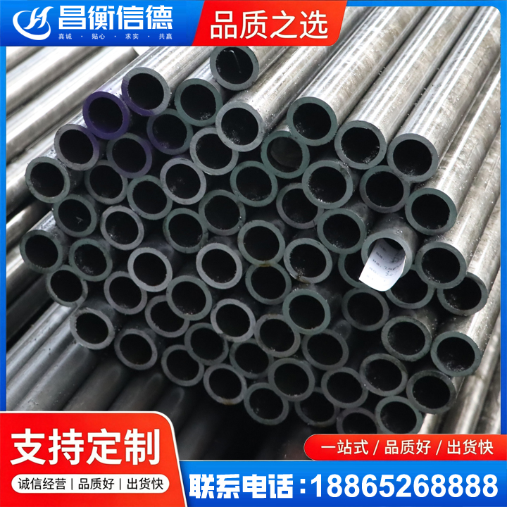 恭城20cr精密钢管